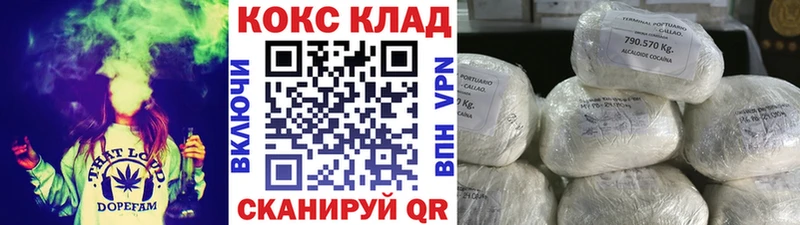 купить   Чердынь  COCAIN Columbia 