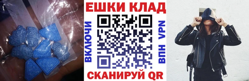 darknet наркотические препараты  Чердынь  Экстази 280мг 