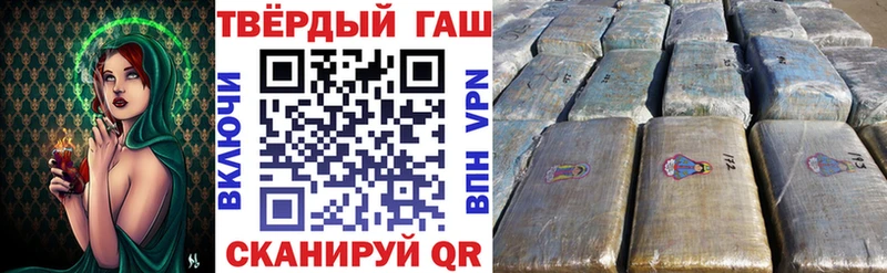 ГАШ Premium  Чердынь 