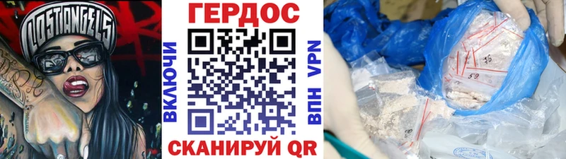 как найти   Чердынь  ГЕРОИН хмурый 