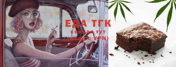 мяу мяу мука Горняк