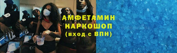 меф Гусиноозёрск