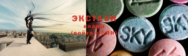 соль курить ск Горно-Алтайск