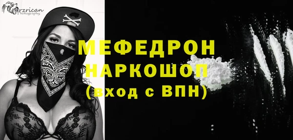 mix Горнозаводск