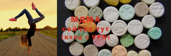 меф Гусиноозёрск