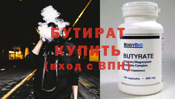 героин Гусев