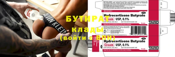 соль курить ск Горно-Алтайск