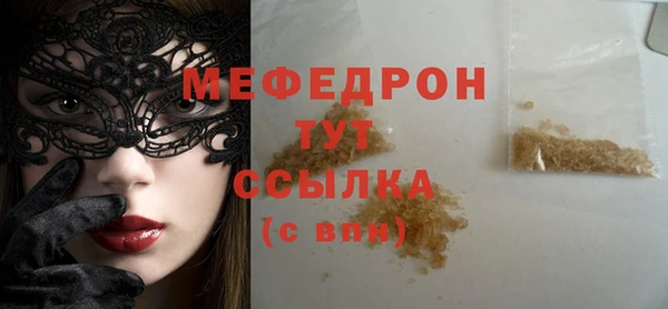соль курить ск Горно-Алтайск