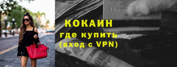 меф Гусиноозёрск