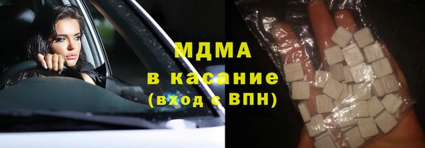 меф Гусиноозёрск