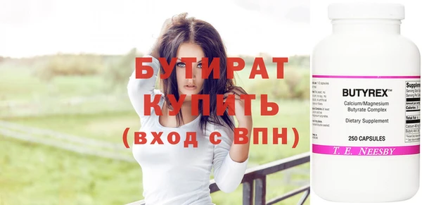 соль курить ск Горно-Алтайск