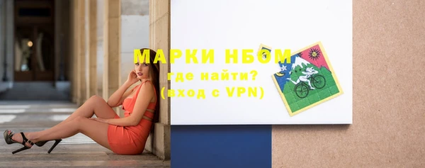 мяу мяу мука Горняк