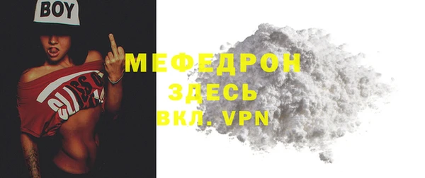 хмурый Гусь-Хрустальный