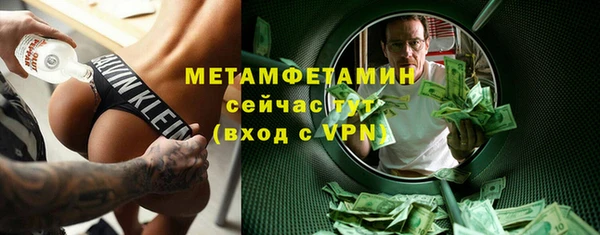 соль курить ск Горно-Алтайск