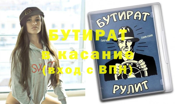 мяу мяу мука Горняк
