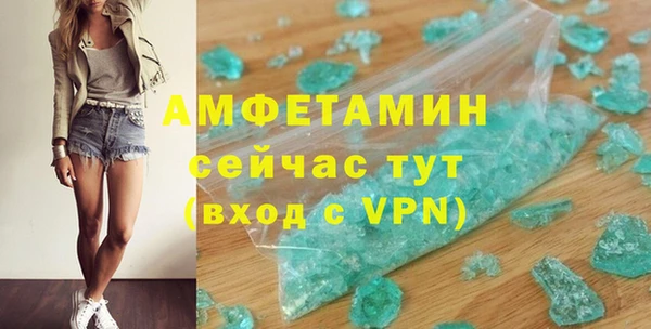 меф Гусиноозёрск