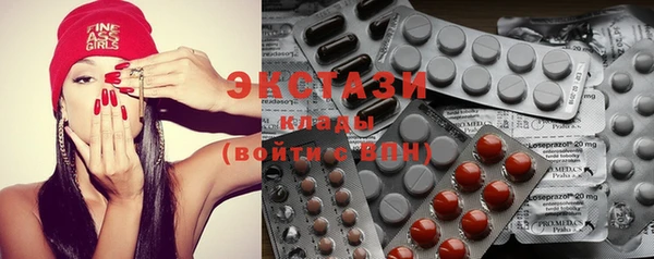 соль курить ск Горно-Алтайск