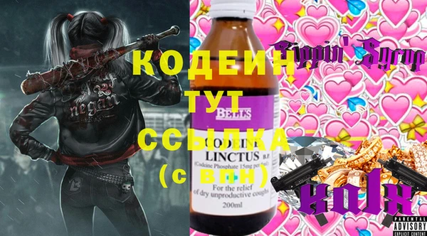 героин Гусев