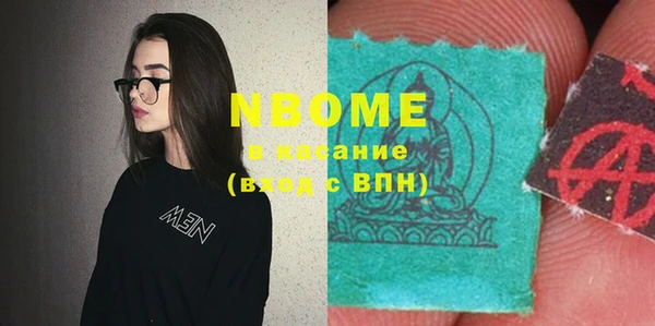мяу мяу мука Горняк