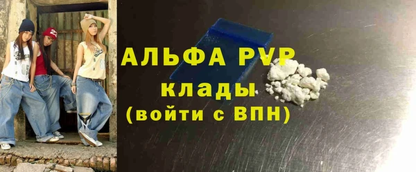 меф Гусиноозёрск