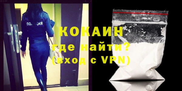 меф Гусиноозёрск