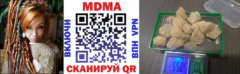 MDMA молли  где найти   Чердынь 