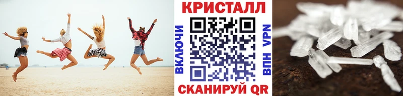 Первитин Декстрометамфетамин 99.9%  Чердынь 