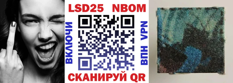 гидра ТОР  Чердынь  Марки 25I-NBOMe 1,5мг 