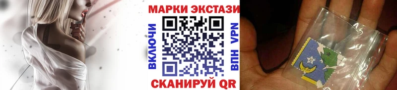 Марки 25I-NBOMe 1500мкг Чердынь