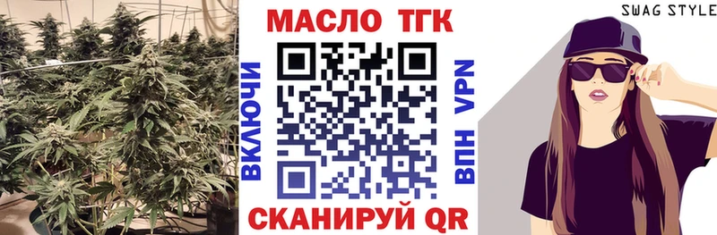 Дистиллят ТГК вейп с тгк  omg ССЫЛКА  Чердынь 